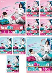 全巻セット【中古】DVD▼インフィニット・デンドログラム(6枚セット)第1話～第13話 最終 レンタル落ち 楽天市場】インフィニット デンドログラム 全巻の通販