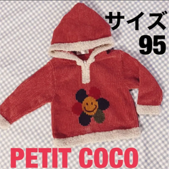 プチココ　ベビーセーター