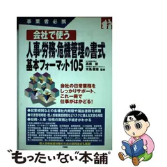 2023年最新】木島康雄の人気アイテム - メルカリ