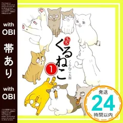 2025年最新】はぴはぴくるねこの人気アイテム - メルカリ