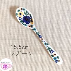 陶器製スプーン　長さ15.5cm　ポーランド食器　WR　ハート　カラフルな小花