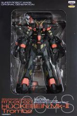 ラクス・クライン 塗装済み簡易組立式ソフビフィギュア C3×HOBBY