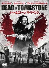 楽天市場】トゥームストーン [DVD]（洋画｜Blu-ray）：CD・DVDの通販