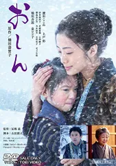 2026年最新】おしん DVDの人気アイテム - メルカリ
