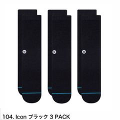 STANCE スタンスソックス STANCE socks ICON ブラック 3足 アイコン 無地 シンプル 靴下 メンズ レディース 定番 ブランド おしゃれ スポーツ プレゼント ギフト 女性 彼氏 男性 大人