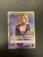 ◎名探偵コナンカードゲーム　ベルモット　SRP　西と東の大決戦のサムネイル