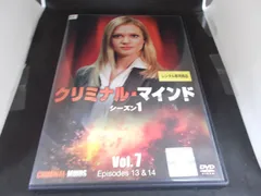 2024年最新】クリミナルマインド dvdの人気アイテム - メルカリ