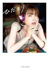 2025年最新】写真集 小島の人気アイテム - メルカリ 2025年最新】写真集 小島の人気アイテム - メルカリ