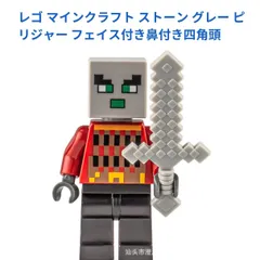 2025年最新】ピリジャーの人気アイテム - メルカリ