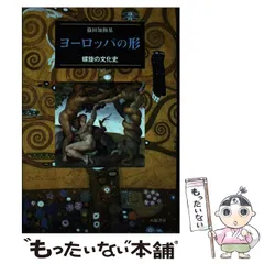2026年最新】中世ヨーロッパを作ろうの人気アイテム - メルカリ