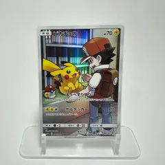 2025年最新】ピカチュウ CHR 054/049の人気アイテム - メルカリ