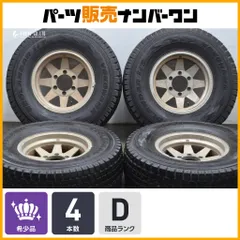 タイヤ ランクル ジオランダー　31×10.50×R15 4本セット ヨコハマタイヤ 4本セット GEOLANDAR X-AT G016 E4943 31×10.50