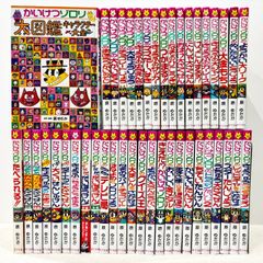 かいけつゾロリ 43冊セット 原ゆたか ポプラ社　児童書まとめてお得セット