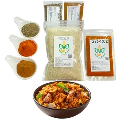 Mam Rasoi  ビリヤニセット バスマティライス レシピ付き 炊飯器で作る