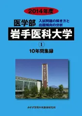 2024年最新】大学 中央の人気アイテム - メルカリ