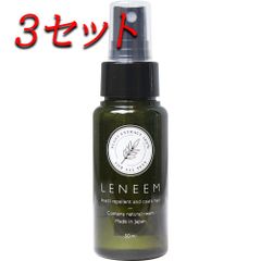 【3セット】 レニーム ペット用 虫除け＆毛艶スプレー ミニ 50mL 【pto】