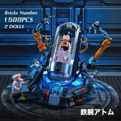 2025年最新】ATOMのLEGOパーツの人気アイテム - メルカリ
