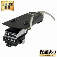 2025年最新】SHURE V15 Type 4の人気アイテム - メルカリ