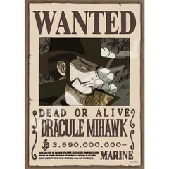 新品 ジグソーパズル 208ピース ワンピース 元七武海 ジュラキュール・ミホーク 18.2x25.7cm 208-146 [佐川急便]