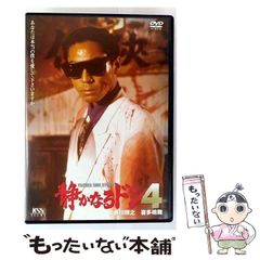 中古】 ロクメンダイス、 （富士見ミステリー文庫） / 中村 九郎