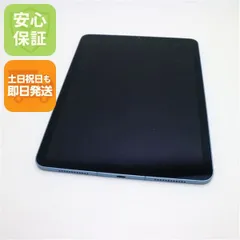 2025年最新】iPad Air 5 256の人気アイテム - メルカリ