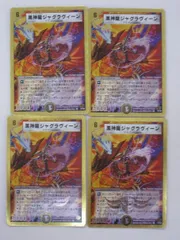 2025年最新】オールデリートデッキの人気アイテム - メルカリ