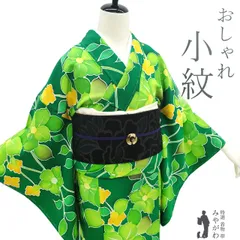 【中古】 小紋 着物 リサイクル 正絹 袷 手染め 緑 黄緑葉 花 レア色 本加工 カジュアル 春 秋 冬 着物 小紋 仕立て上がり 身丈166 裄丈64 Ｍ～Ｌサイズ みやがわ sb15782