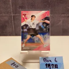 2025 BBM 2nd Version 安井南 263/300 千葉ロッテマリーンズ 始球式 カード