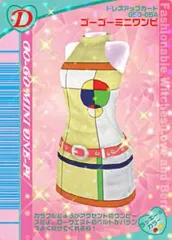 2025年最新】ワンピースベリーコレクションの人気アイテム - メルカリ