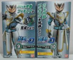 バンダイ 装動 リバイス by3 仮面ライダーリバイス 仮面ライダーライブ バットゲノム 9+10セット