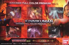 2025年最新】キンケシフルカラープレミアムの人気アイテム - メルカリ