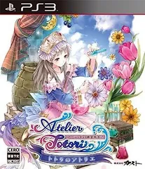 【中古】(非常に良い)トトリのアトリエ~アーランドの錬金術士2~(通常版) - PS3