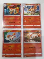 ポケモンカード　ギャロップ　ポニータ　S―138