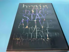 brainchild's ブレインチャイルズ 初回限定版（新品・未開封） 2025年最新】ブレインチャイルズの人気アイテム - メルカリ