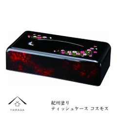 【生活雑貨シリーズ】スリムティッシュBOX 蒔絵 コスモス