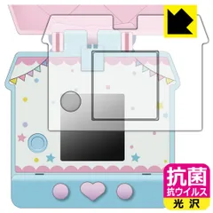 2025年最新】[バンダイ(BANDAI)] ぽけっとルーム サンリオ