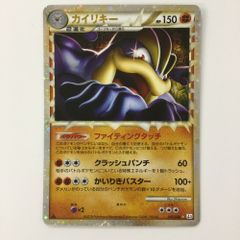 [希少]カイリキー グレートミラー☆ L3 頂上大激突 045/080 2026年最新】カイリキー グレートの人気アイテム - メルカリ