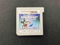 ニンテンドー3DS ディズニー エピックミッキー:ミッキーのふしぎな冒険