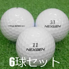 ロストボール NEXGEN D-SPEC ホワイト 2021年モデル 6球セット 中古 Aランク ゴルフパートナー ネクスジェン ソフトディスタンス 白 ゴルフボールのサムネイル