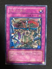 遊戯王　王宮の弾圧　字レア　BE2のサムネイル