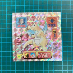 ポケモン最強シール列伝　285種　285枚 2025年最新】ポケモン最強シール列伝の人気アイテム - メルカリ