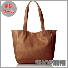 【大安売り】[レガートラルゴ] 5ポケットミニトートバッグ LU-H0905Z