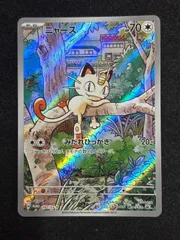 2025年最新】ニャース プロモ arの人気アイテム - メルカリ