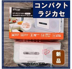 新品】 乾電池式 ポケットラジオ AM/FMアナログラジオ 単3形2本