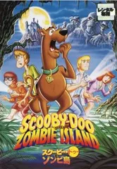 スクービー・ドゥーのゾンビ島【アニメ 中古 DVD】レンタル落ち