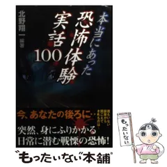 2024年最新】北野翔一の人気アイテム - メルカリ