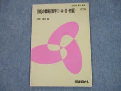 2024年最新】西岡康夫の人気アイテム - メルカリ