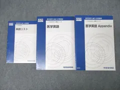 2025年最新】kals テキストの人気アイテム - メルカリ