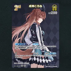 2025年最新】戌神ころね カードの人気アイテム - メルカリ