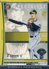 2025年最新】カード ベースボールヒーローズの人気アイテム